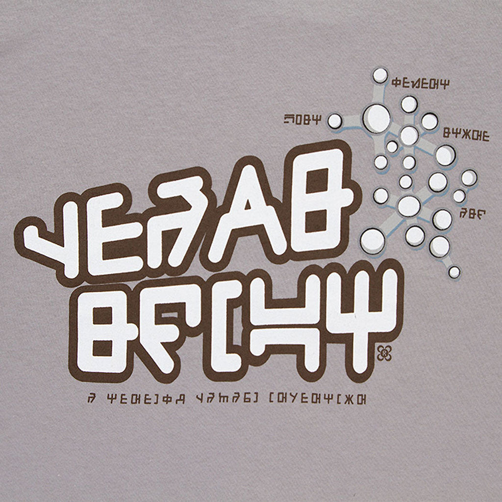Guardians Of The Galaxy Star-Lord Yeah Baby T-Shirt product image 2