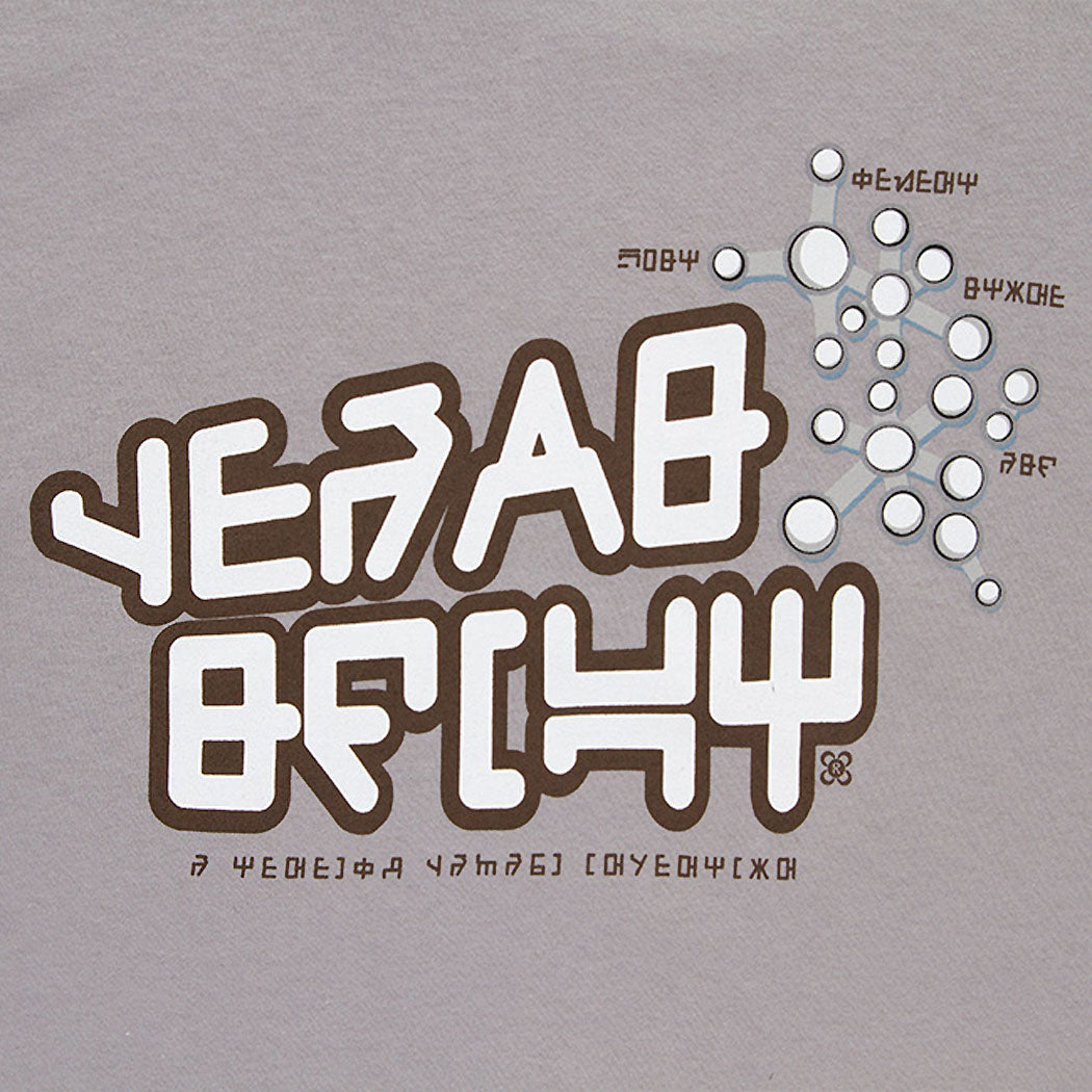 Guardians Of The Galaxy Star-Lord Yeah Baby T-Shirt product image 2