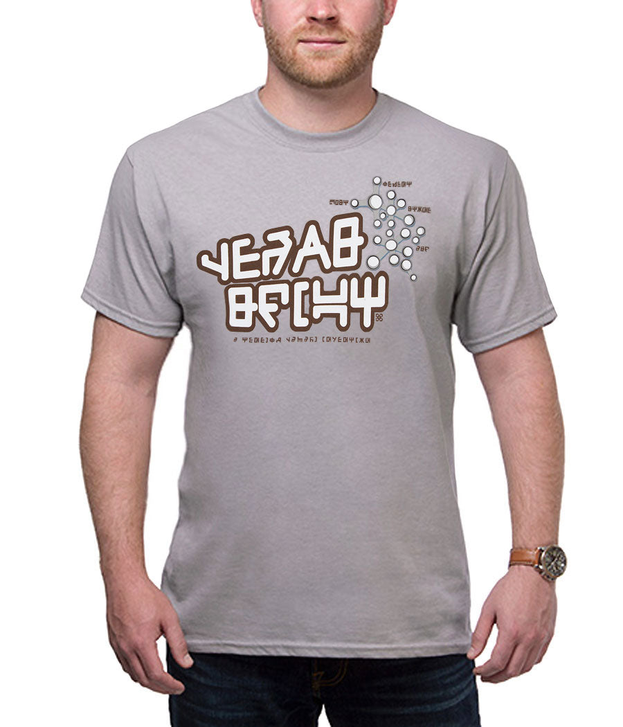 Guardians Of The Galaxy Star-Lord Yeah Baby T-Shirt product image 1